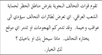 No-Fly Zone Warning Leaflets to Iraq, 2002-2003