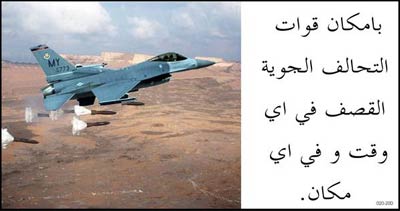 No-Fly Zone Warning Leaflets to Iraq, 2002-2003