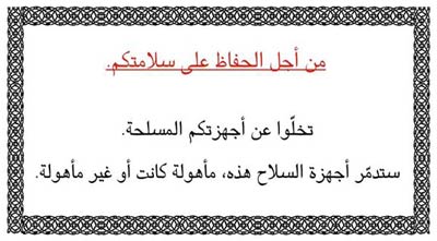 No-Fly Zone Warning Leaflets to Iraq, 2002-2003