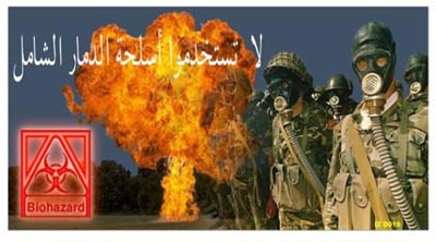 No-Fly Zone Warning Leaflets to Iraq, 2002-2003