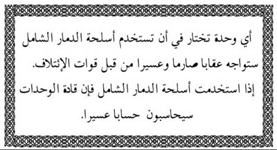 No-Fly Zone Warning Leaflets to Iraq, 2002-2003