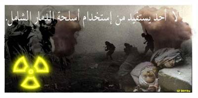 No-Fly Zone Warning Leaflets to Iraq, 2002-2003