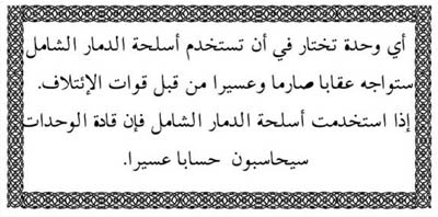 No-Fly Zone Warning Leaflets to Iraq, 2002-2003