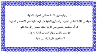 No-Fly Zone Warning Leaflets to Iraq, 2002-2003