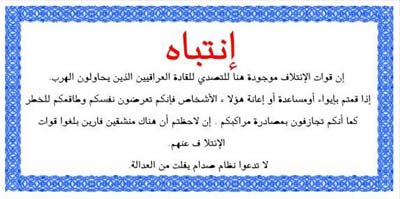 No-Fly Zone Warning Leaflets to Iraq, 2002-2003