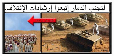 Falling Leaves - IZD069, Operation Iraqi Freedom Safe Conduct leaflet.