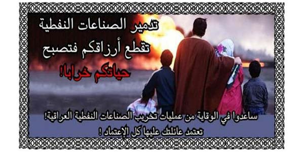 No-Fly Zone Warning Leaflets to Iraq, 2002-2003