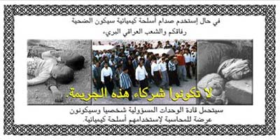 No-Fly Zone Warning Leaflets to Iraq, 2002-2003