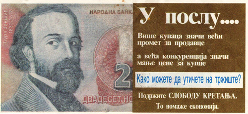 A &ldquo;free trade&rdquo; banknote leaflet