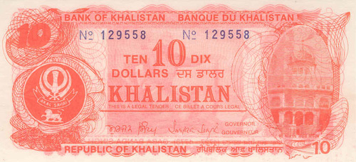 10 Dollar Bank of Khalistan Note