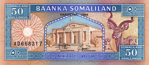 The Republic of Somaliland 50 Shillings Banknote