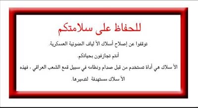 No-Fly Zone Warning Leaflets to Iraq, 2002-2003