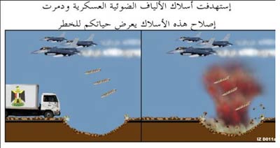 No-Fly Zone Warning Leaflets to Iraq, 2002-2003