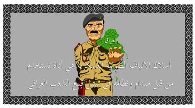 No-Fly Zone Warning Leaflets to Iraq, 2002-2003