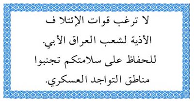 No-Fly Zone Warning Leaflets to Iraq, 2002-2003
