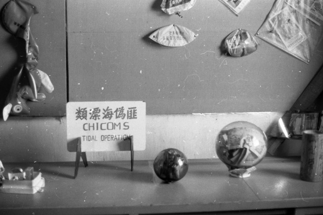 Tidal Operations - glass floats used to carrying propaganda leaflets across the water between the Kinmen Islands and the People's Republic of China.