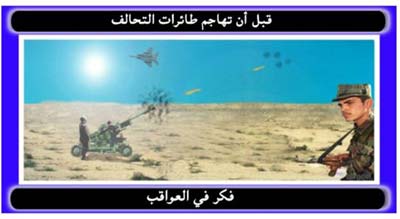 No-Fly Zone Warning Leaflets to Iraq, 2002-2003