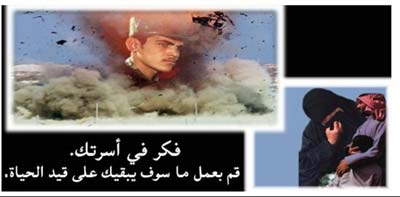 No-Fly Zone Warning Leaflets to Iraq, 2002-2003