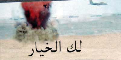 No-Fly Zone Warning Leaflets to Iraq, 2002-2003