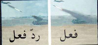 No-Fly Zone Warning Leaflets to Iraq, 2002-2003