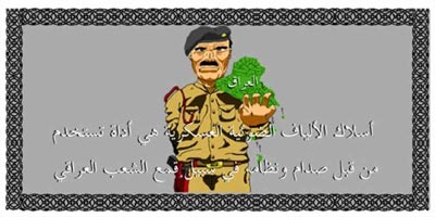 No-Fly Zone Warning Leaflets to Iraq, 2002-2003