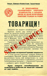 Random PSYOP leaflet - Russian Safe Conduct, No. 1