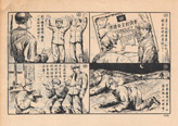 Random PSYOP leaflet - How to Surrender