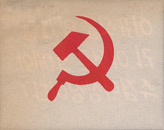 Random PSYOP leaflet - Remember this symbol of slavery and death