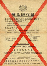 Random PSYOP leaflet - SAFE CONDUCT PASS