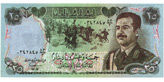 Random PSYOP leaflet - 25 Dinar banknote (CIA issue) - The Butcher of Baghdad.