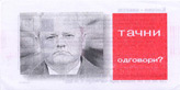 Random PSYOP leaflet - All the right answers?
