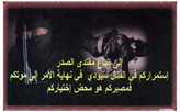 Random PSYOP leaflet - Text Unknown