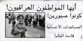 Random PSYOP leaflet - Text unknown