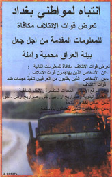 Random PSYOP leaflet - Information must be confirmed (such as finding the weapon, or the information must lead�