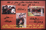 Random PSYOP leaflet - Text unknown