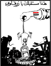 Random PSYOP leaflet - This is your future Zarqawi