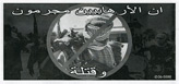 Random PSYOP leaflet - Death = Terrorists