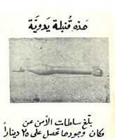 Click for more details