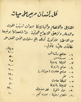 Click for more details