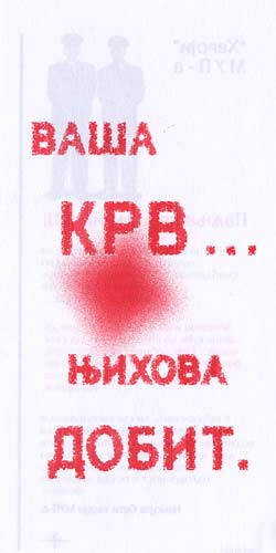 03-K-06-L001, Vasha KRV�