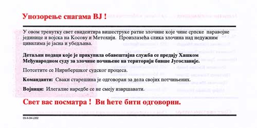 03-X-04-L002, Jedinitse i komandanti�