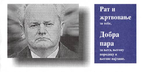 Leaflet 04-B-02-L005, Nepotism