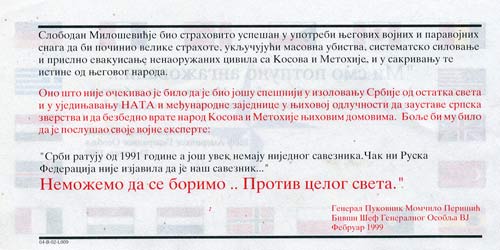 04-B-02-L009, 