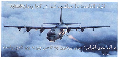 Falling Leaves - AF D40d, Afghanistan terror leaflet.