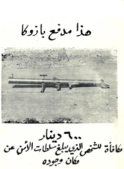 No Code, This is a Bazooka