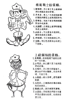 3259/PK/9, To comrades of the 13th and 15th independent division