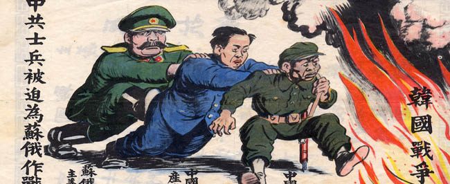 Korean War: Proxy war